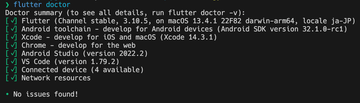 flutter-doctor.png